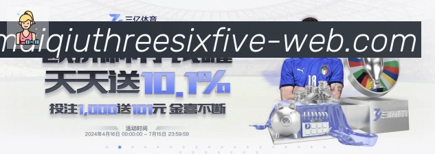 365买球荣誉
